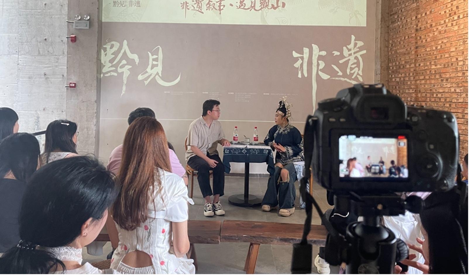 1766645762914169.jpg 黔见・非遗第二期活动-丹寨蜡染与学术研讨.jpg